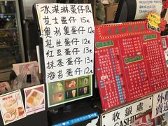 -大通冰室(重庆财富购物中心店)