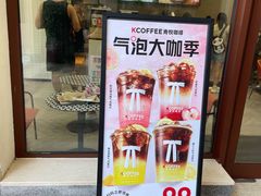 -肯德基(新佛罗伦萨店)