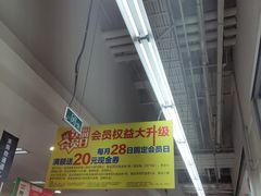 -华润万家(凯德和平广场店)
