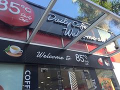 门面-85度C(深圳佳宁娜店)
