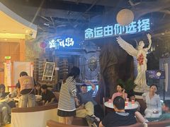 -暴风岛沉浸式体验馆(百联世纪店)