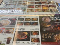 -敏华冰厅(平安金融中心店)