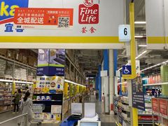 -麦德龙(京顺路商场店)