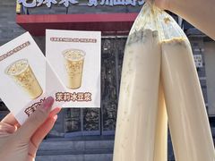-毛辣果·红酸汤牛肉火锅&冰煮羊(西单店)
