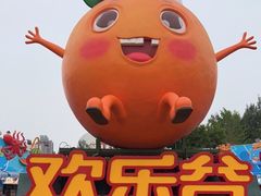 -北京欢乐谷