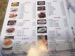 菜单-阿瓦山寨(信地店)