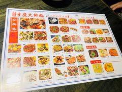 -庆合府重庆大排档(紫都城店)