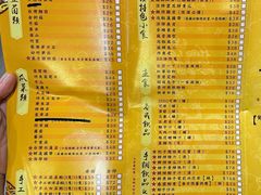 -成都老码头火锅(旺角店)