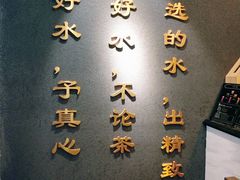 -舍予茶(桂林路店)