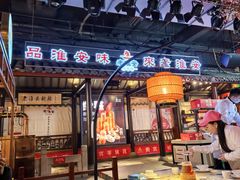 -老淮安·淮安菜(楚州大道店)
