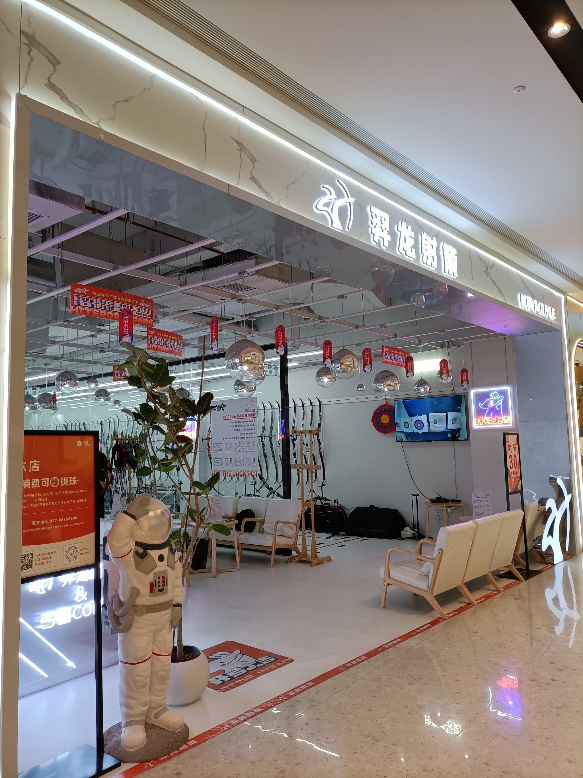 想尝试一些新的运动,很推荐来这里哦