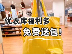 -优衣库(北京枫蓝国际广场店)