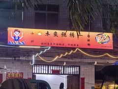 -硇洲岛旅游区