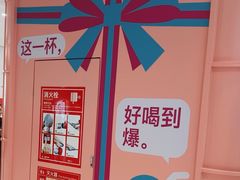 -gleeglee乐溢亦茶(合生汇店)