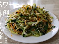 -金鹏鱼肉馆