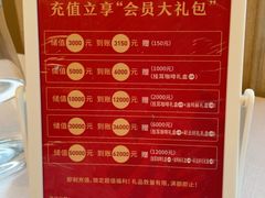 -云腾食府·云南菜