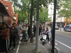 门面-阿婆油墩子(五里桥路188弄小区店)