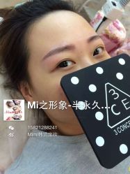 iphone_upload_pic-MIVI·纹眉半永久野生眉