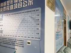 -大连何氏眼科医院