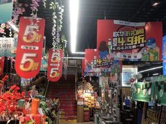 -世纪联华超市(马塍店)