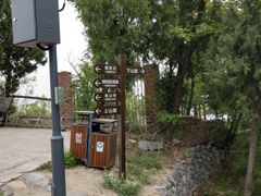 -阳台山自然风景区