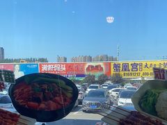 -李先生牛肉面大王(欧亚卖场店)
