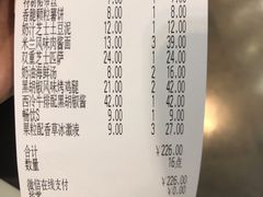 -萨莉亚意式餐厅(苏州泉屋店)