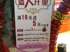-金色麦甜糕点(面包.蛋糕.华苑店)