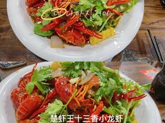 -虾忆鲜.龙虾.烧烤.小海鲜(桐乡店)