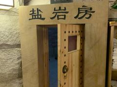 -菲拉拉漫温泉(东环路店)