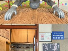 -庾园