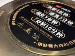 -七欣天香辣蟹火锅(抚州硕果时代广场店)