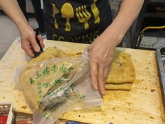牛肉饼-王三姑牛肉饼