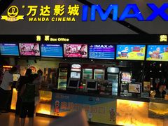 -万达广场(龙湾店)