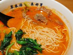 -和府捞面(壹方天地店)