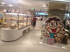 面包甜点陈列柜-奈雪的茶(新天地广场PRO店)