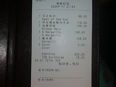 -LONG BAR 廊吧(外滩华尔道夫酒店)