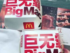 -麦当劳(武昌火车站店)