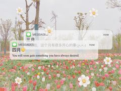 -陕西省西安植物园