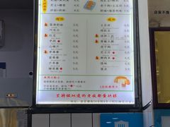 -易老大蛋烘糕(奎星楼总店)