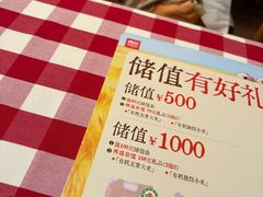 -西贝(吴江路湟普汇店)