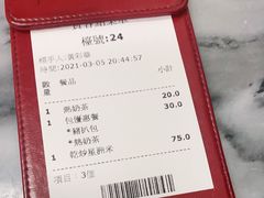 -黄枝记(议事亭前地店)