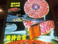 -蜀院鲜火锅(高升桥店)