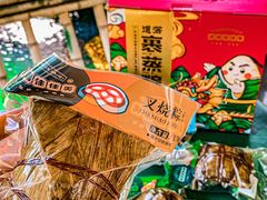 -佳佳美·囍悦水乡
