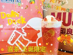 雪山莓莓桂花冻-喜茶(太原印象城店)