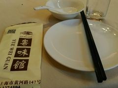 -粤味馆(黄河路店)