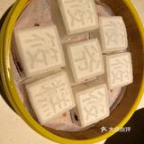 松江农家菜真的超级赞值得回头[胜利]