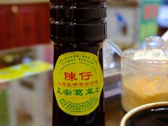 -陳仔(北京路店)