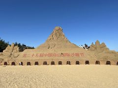 -朱家尖南沙景点