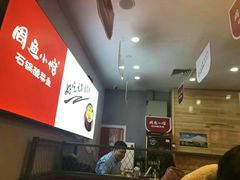 -周鱼小馆石锅酸菜鱼(活力汇店)